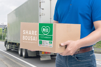 シェアする防災セット - SENKO SHOJI NAVI│物流総合商社【センコー商事】